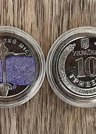 Монета антонівський міст 10 гривень 2023 кольорова