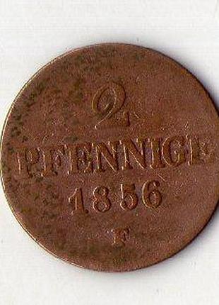 Германская империя королевство саксония 2 пфеннинга 1856 год №398