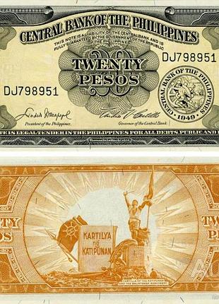 Филиппины philippine 20 песо 1949 г. unc. №037