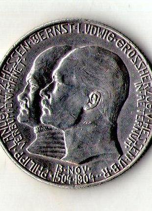 Германская империя › гессен › 2 марки, 1904 400 лет со дня рождения филиппа i великодушного серебро №719