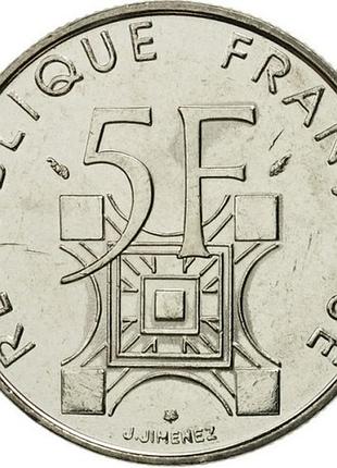 Франція - франция 5 франков, 1989 100 лет эйфелевой башне №732