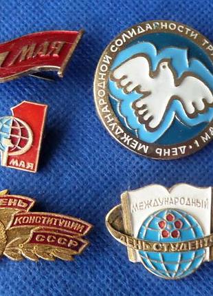 Значки часів срср 5 шт. урср алюміній №455