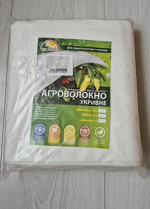 Агроволокно белое (спанбонд) от бренда growtex, предназначенное для укрытия растений и теплиц.