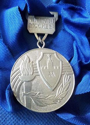 Медаль чемпіонат москви срср нікель діаметр 40 мм. №063