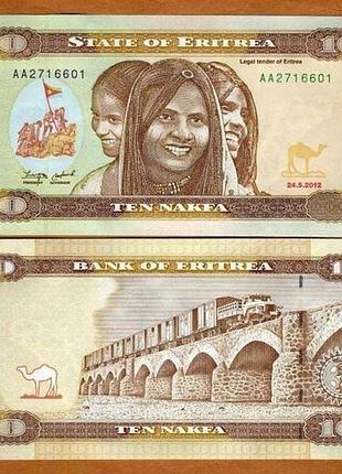 Эритрея 10 накфа 2012 unc №554