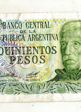 Gen 500 песо 1977 — 1982 no079