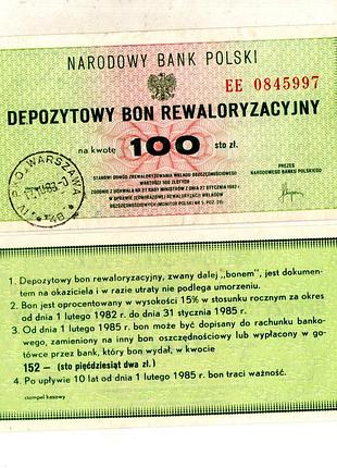 Польща ваучер депозитивної переоцінки 100 злотих 1982 рік №390