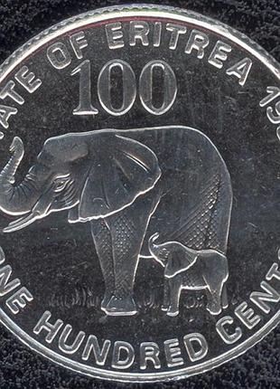 Эритрея 100 центов, 1997 рік №2259