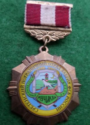 Знак сретенський прикордонний загін no3