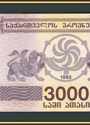 Грузія - грузия 3000 купонів 1993 рік unc №659