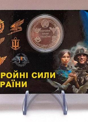 Монета всу 10 гривен 2021 г. в подарочном буклете и на подставке