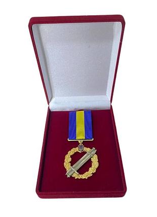 Відзнака за бойові досягнення з посвідченням з оксамитовим футляром