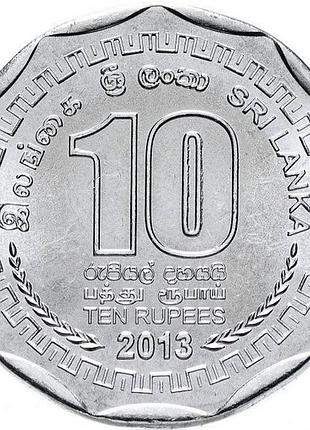 Шрі-ланка 10 рупій, 2013-2016 №2320