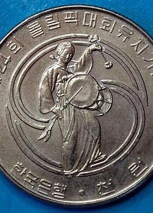 Південна корея 1000 вон, 1983 xxiv літні олімпійські ігри, сеул 1988 - барабанщик №2558