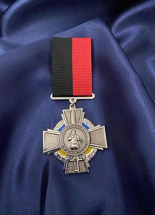 Медаль хрест незламності з твердим посвідченням