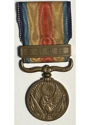 Япония медаль за участие в китайском инциденте 1939 г. №441