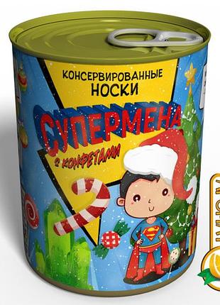 Консервированные носки супермена с конфетами - необычный подарок для супергероя