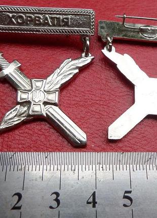 Нагрудний знак міністерства оборони україни миротворець - хорватія