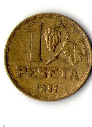 Іспанія друга республіка 1 песета, 1937 рік no562