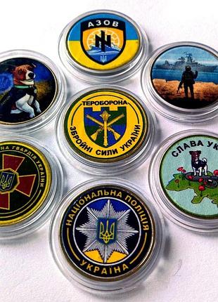 Набор монет 7 шт. слава украине! 1 гривна