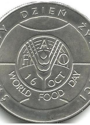 Польша 50 злотых, 1981 продовольственная программа - фао №1885