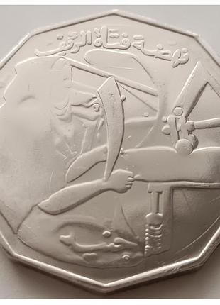 Судан 1 фунт, 1978 фао - деревенские женщины медно-никелевый сплав, 30.6g, ø 41mm редкая