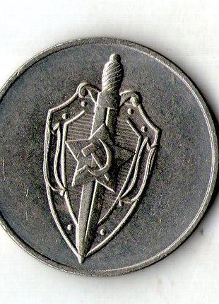 Медаль дзержинский кгб-нквд