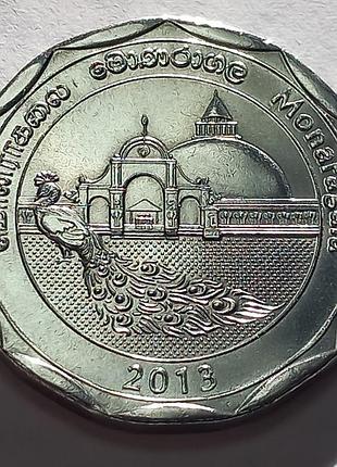 Шрі-ланка 10 рупій, 2013 округи шрі-ланки - монерагала №3365