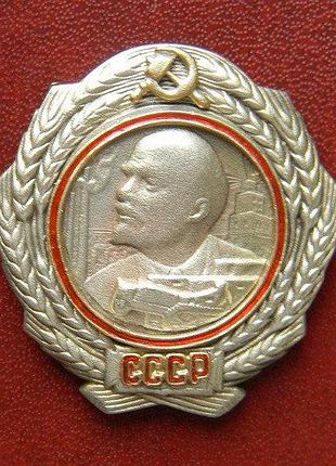 Орден ленина (трактор) 1930 – 1934 гг