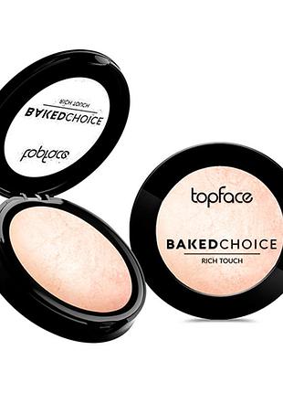 Хайлайтер запечений "baked choice-rich touch baked highlighter" pt702 [101]