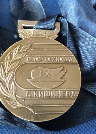 Медаль спортивна 9 спартакіада м.кишенів алюміній діаметр 45 мм. №060