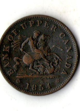 Канадські провінції › провінція канада › 1 пенні, 1854 рік банк верхньої канади №2501