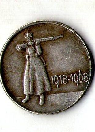 Срср - ссср 20 копеек 1962 рік пробні - муляж №055