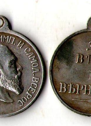 Російська імперія медаль за веру и верность александр iii. муляж