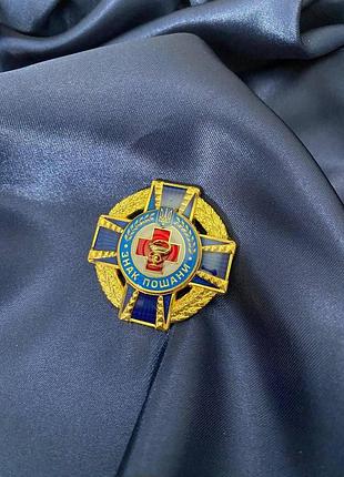 Нагрудный знак знак почета медицинским работникам с удостоверением