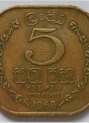 Цейлон домініон цейлон 5 центів, 1963-1971 №386