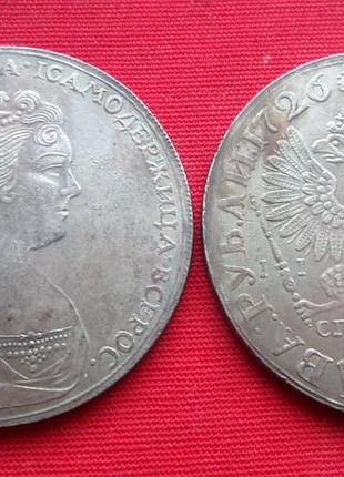 Російська імперія 2 рубля 1726 год екатерина i муляж