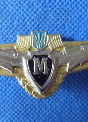 Знак моу. зсу. офіцерська класність. повітряні війська майстер №433
