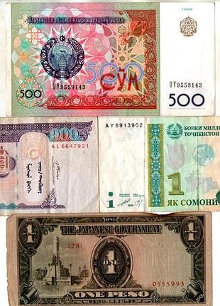 Набір банкнот караїн світу -- 4 шт. №120