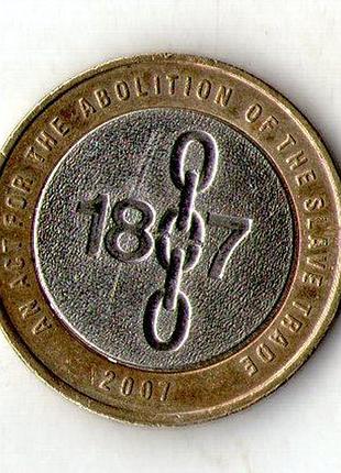 Фелика британія 2 фунта 2007 рік №1611