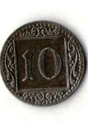 Німеччина - германия 10 пфеннингов 1918 нотгельд железо №308