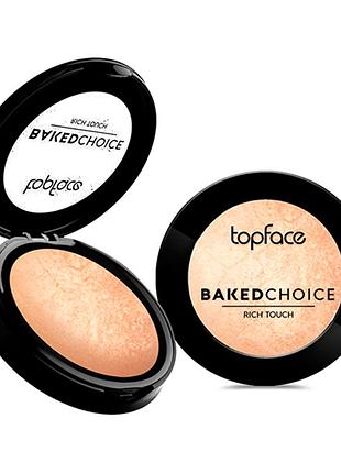 Хайлайтер запечений "baked choice-rich touch baked highlighter" pt702 [102]