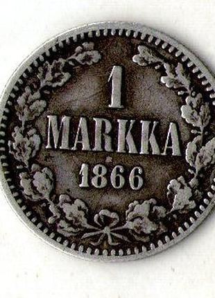Росія для фінляндії 1 марка 1866 рік олександр ii срібло no241