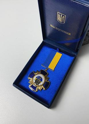 Медаль крест участник боевых действий с футляром