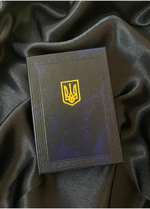 Футляр для медалей баладек экокожа синий