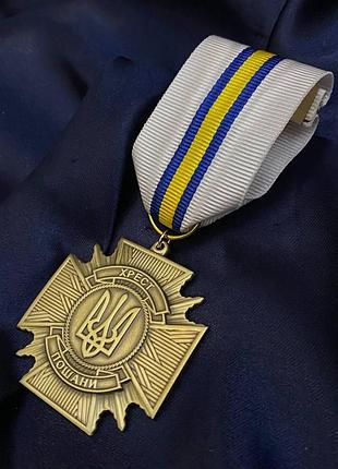 Хрест пошани 45x45мм з посвідченням
