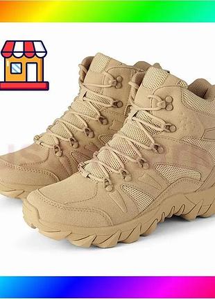 Bs ботинки тактические gz702 best mix sand khaki 46 bas77/n
