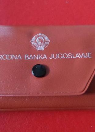 Югославія › соціалістична югославія банківський набір 2 срібні монети 200 та 1000 динарів