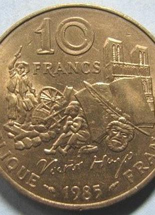 Франція 10 франків, 1985 100-та річниця - смерть віктора гюго №2083