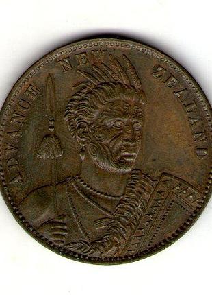 Монета новая зеландия 1 пенни 1850-1890 краузе км тn-49 токен uns редкая